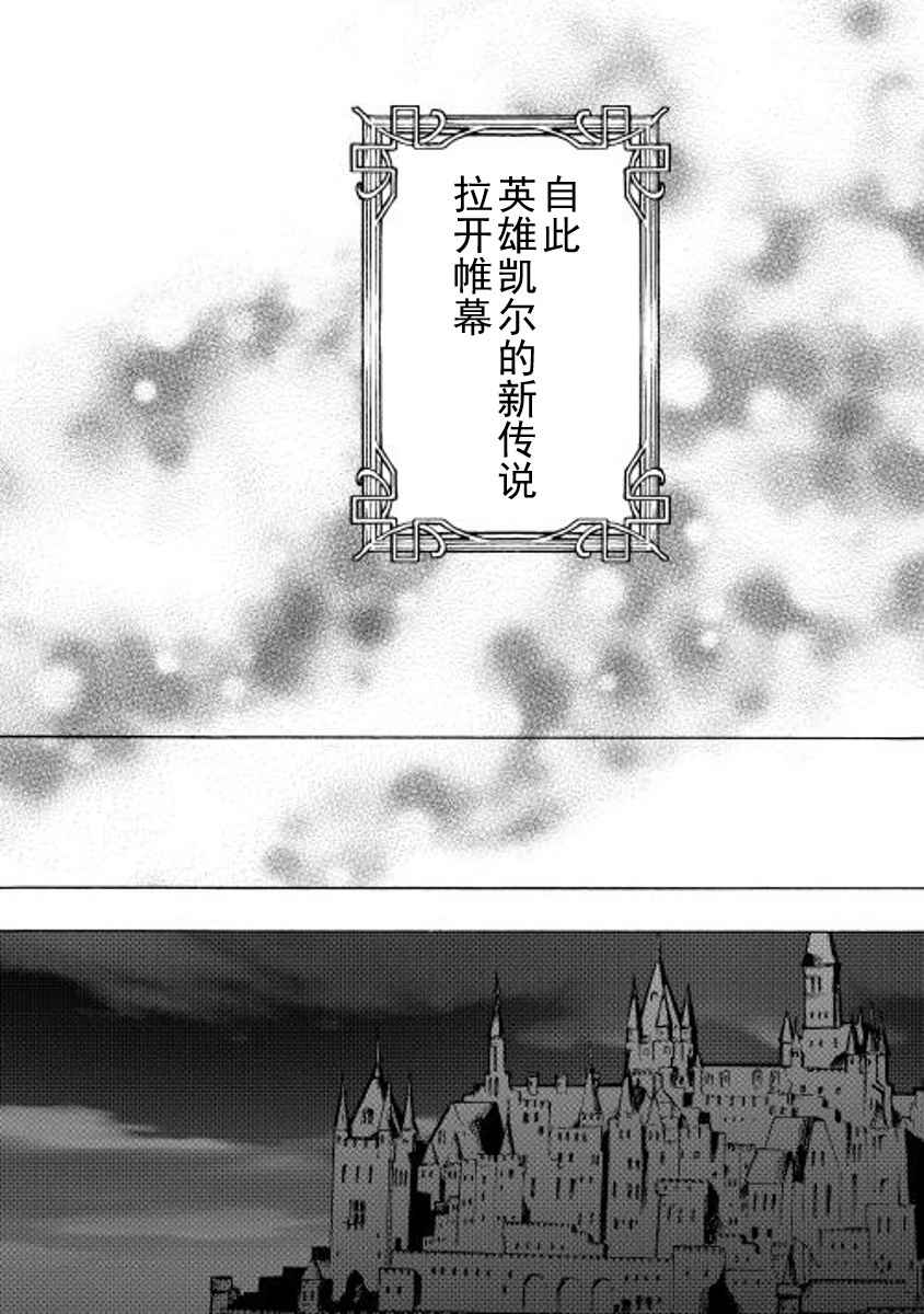 第14话14