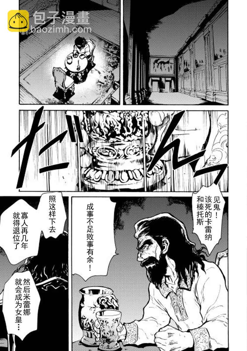 第14话15