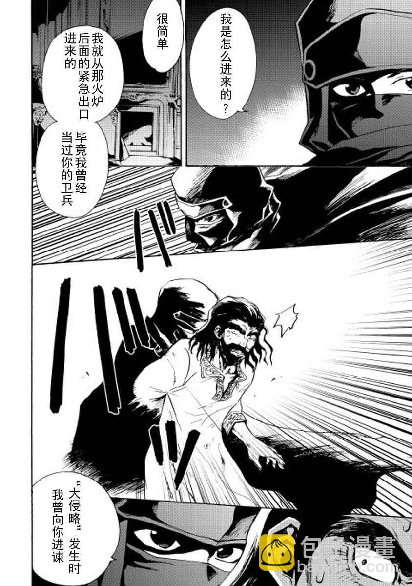 第14话18