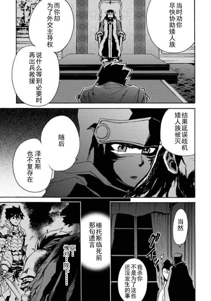 第14话19