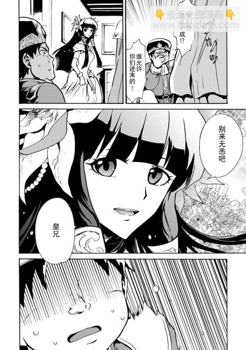 第14话2