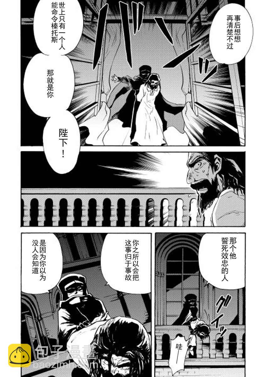 第14话20