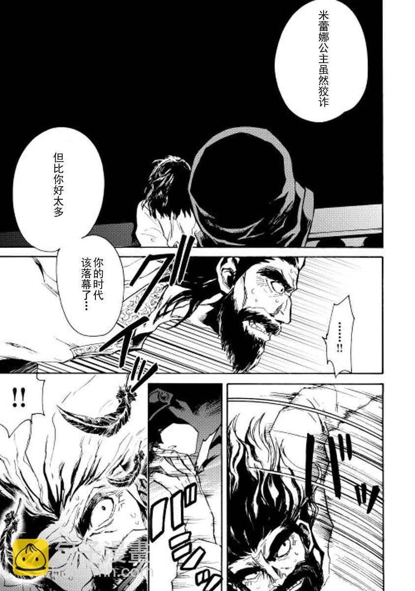 第14话21