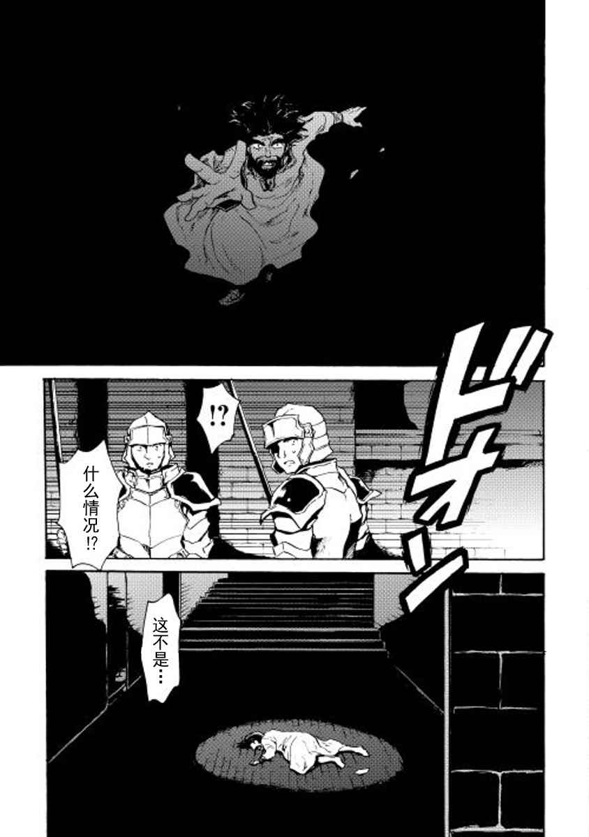 第14话23