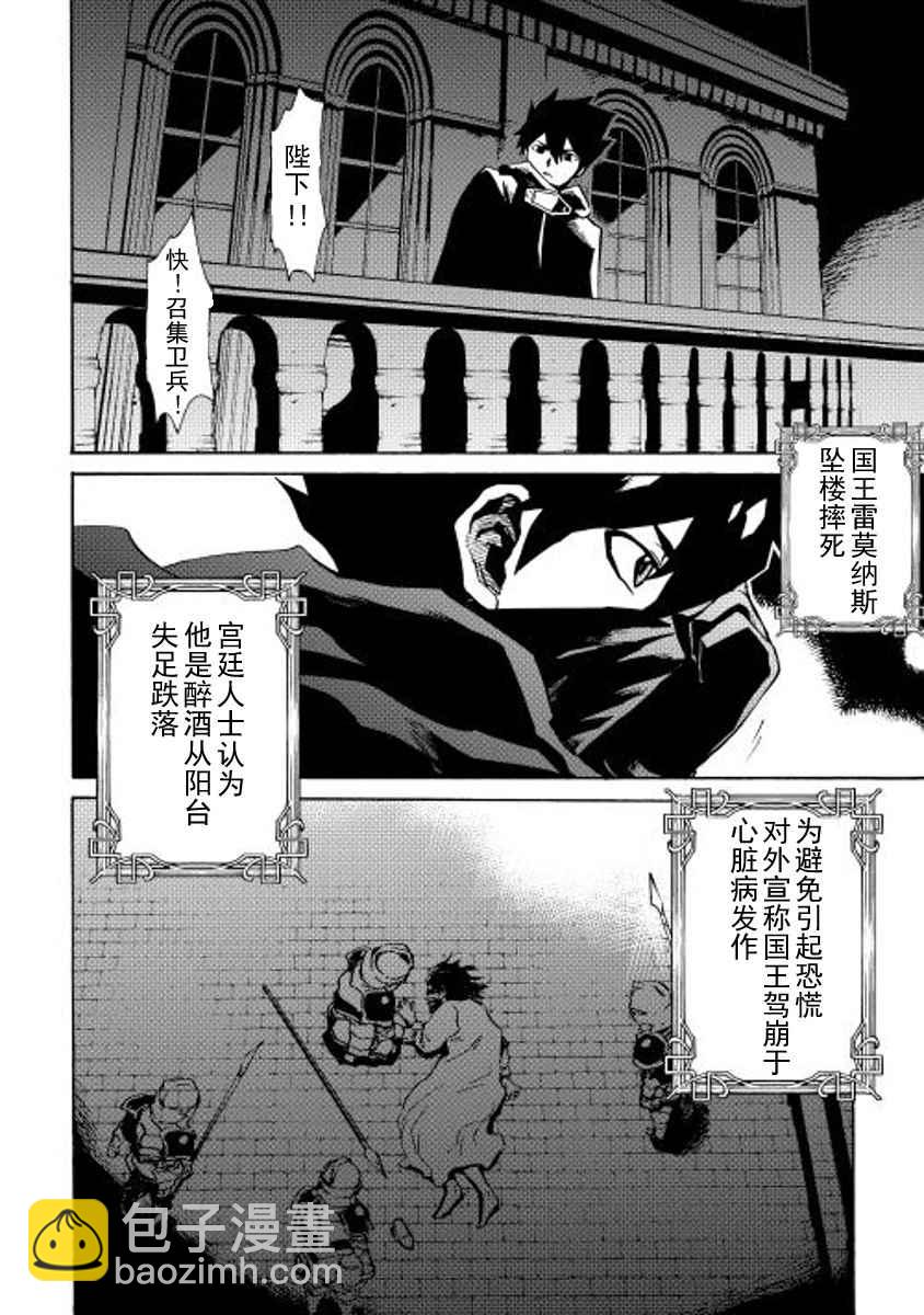 第14话24