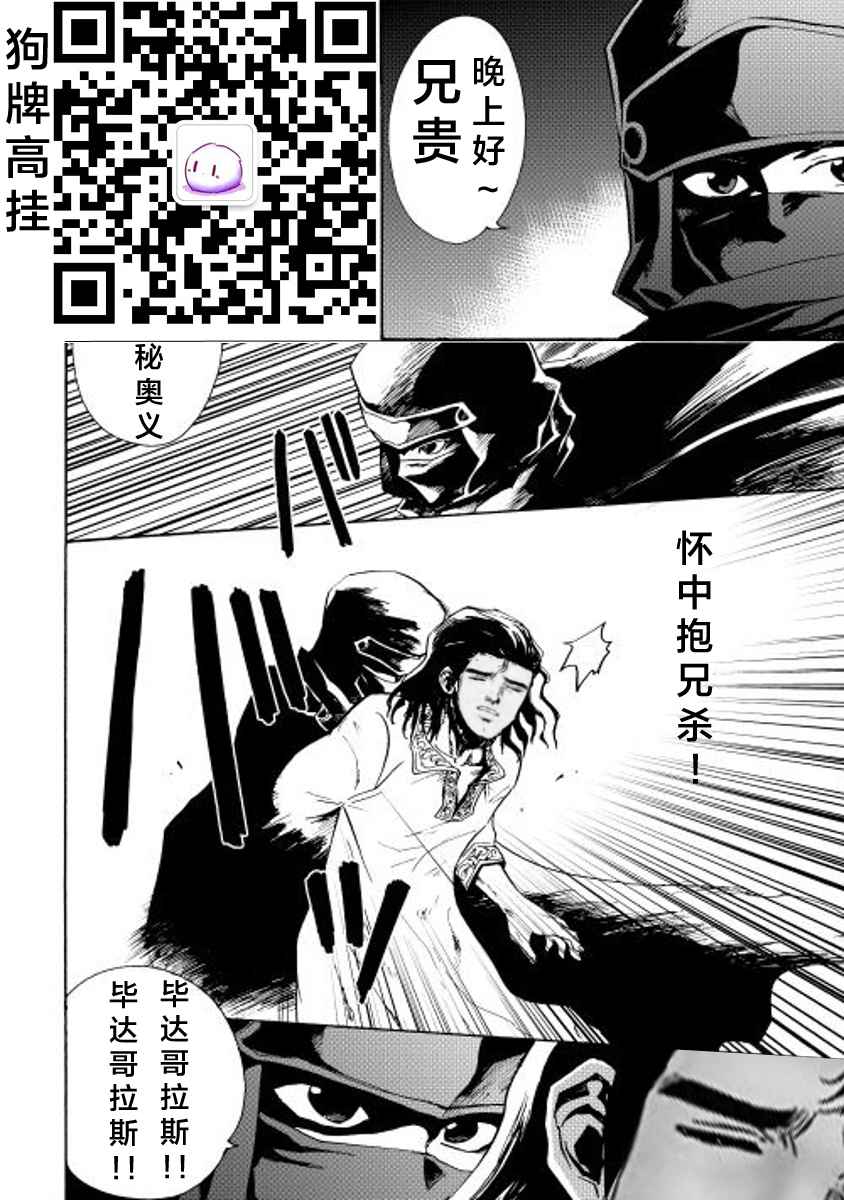 第14话25
