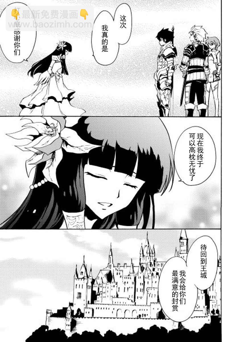 第14话4
