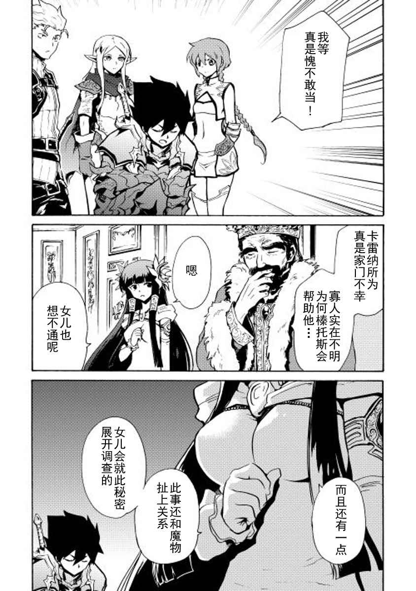 第14话8