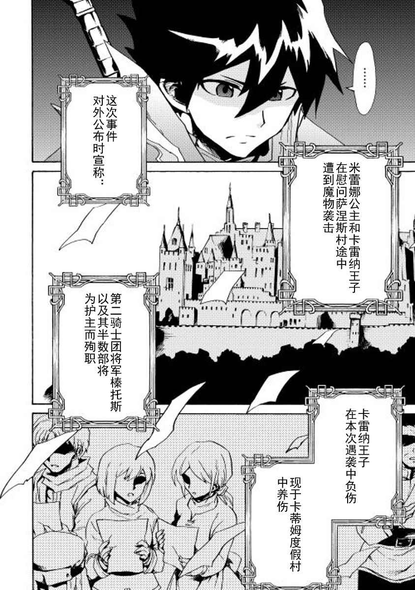 第14话9