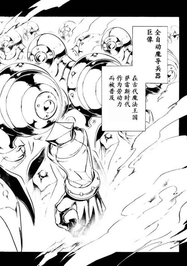 第18话1