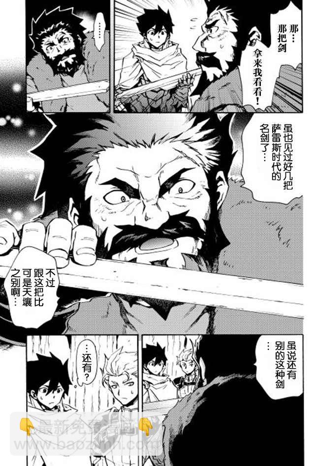第18话10