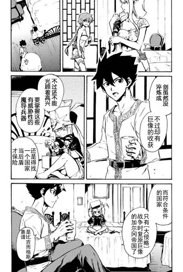 第18话12