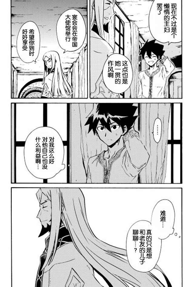 第18话17