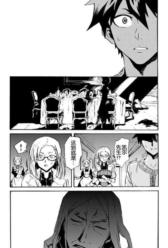 第18话20