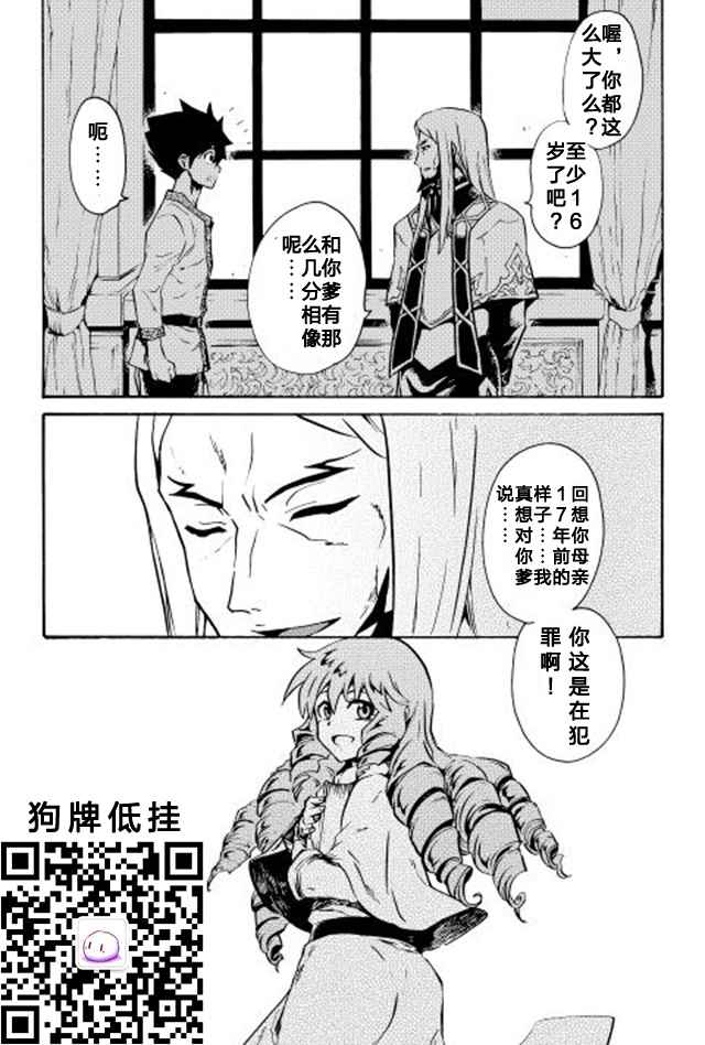 第18话22