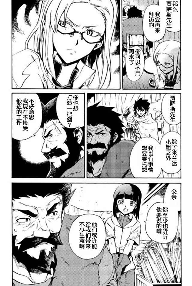 第18话7