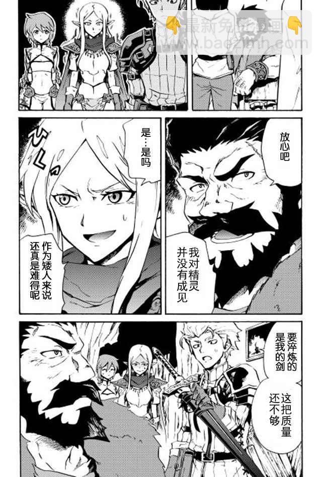 第18话8