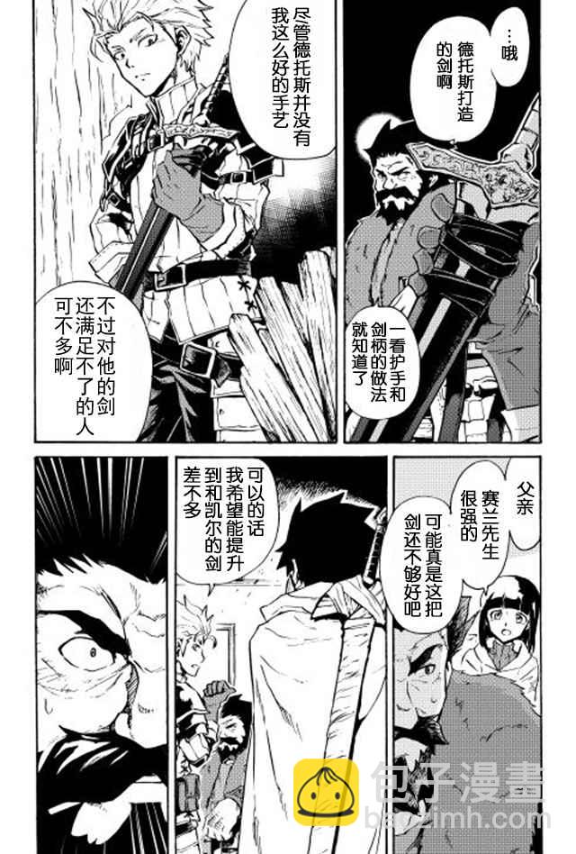 第18话9