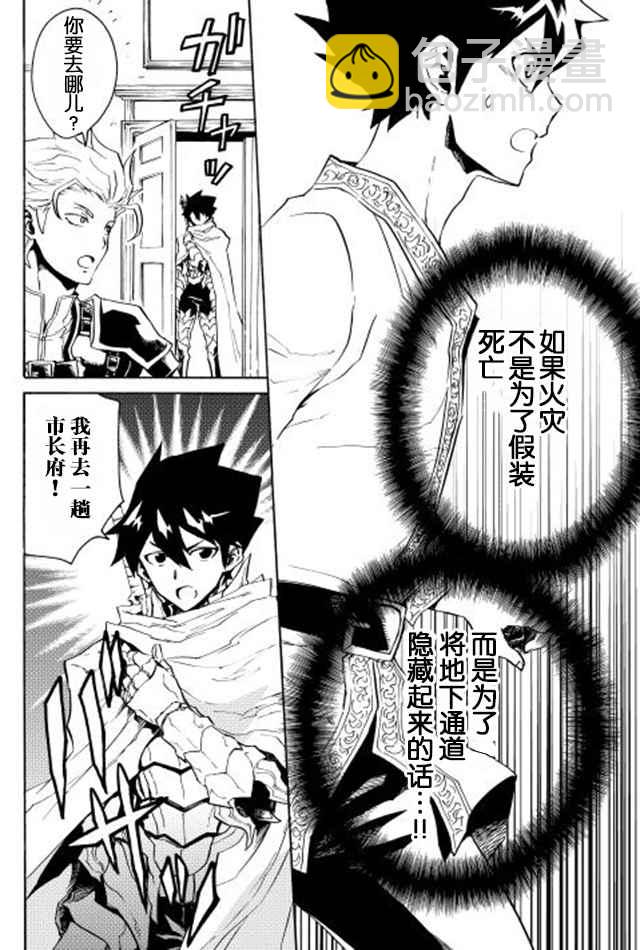 第21话11