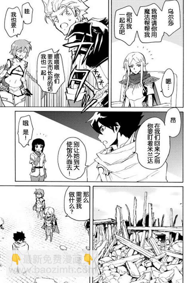 第21话12