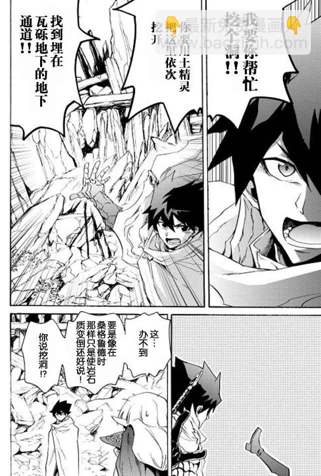 第21话13