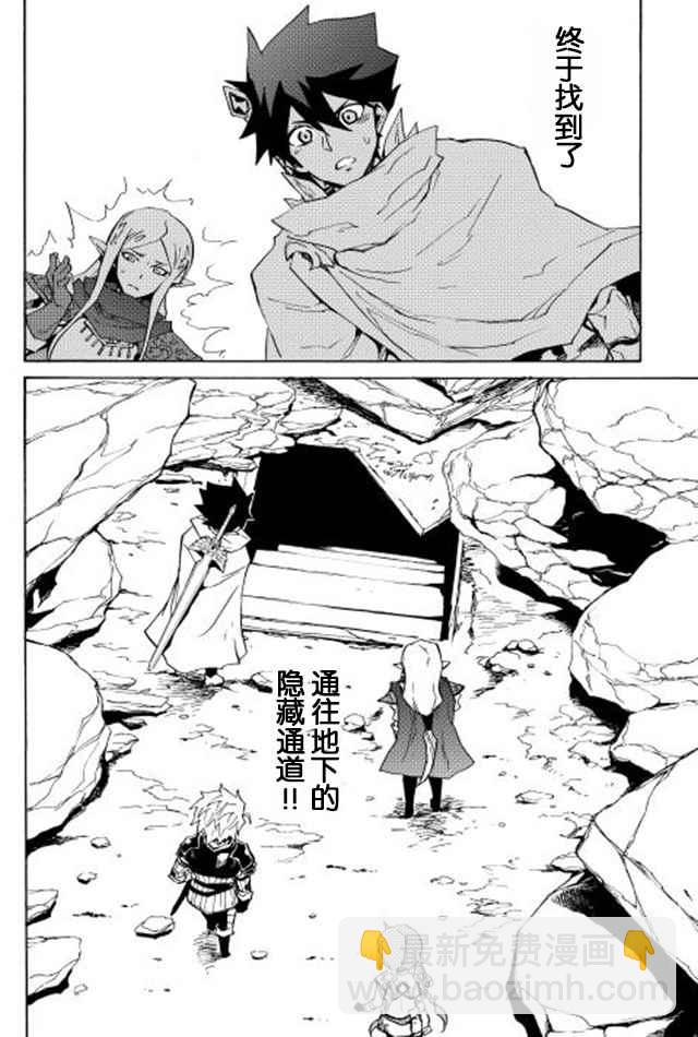 第21话17