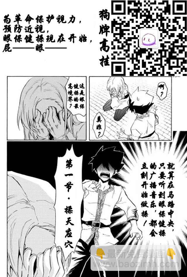 第21话18