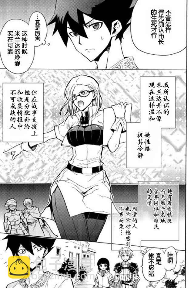第21话2