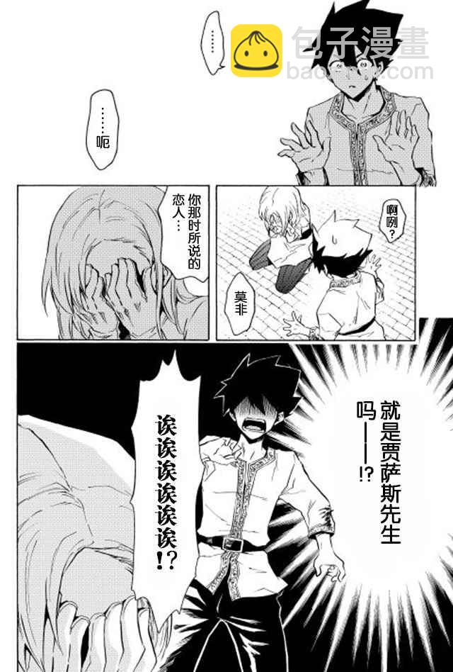 第21话7