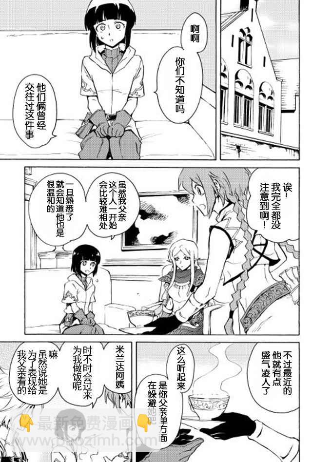 第21话8