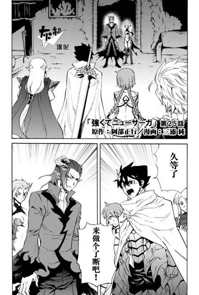 第25话0