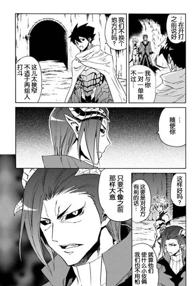 第25话1