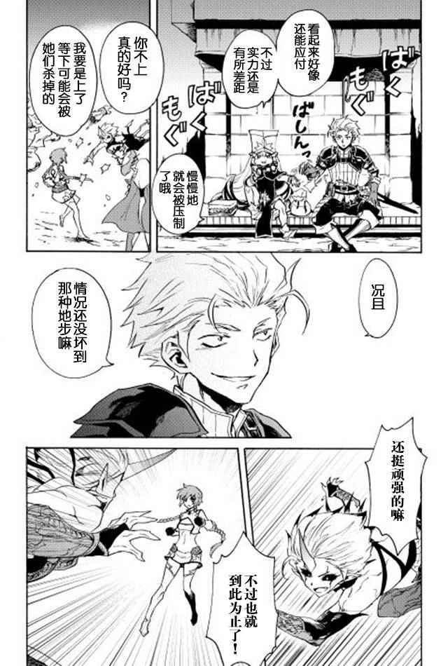 第25话11