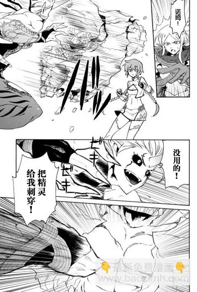 第25话12