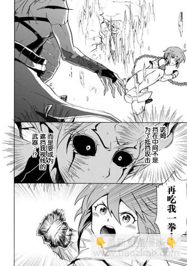 第25话15