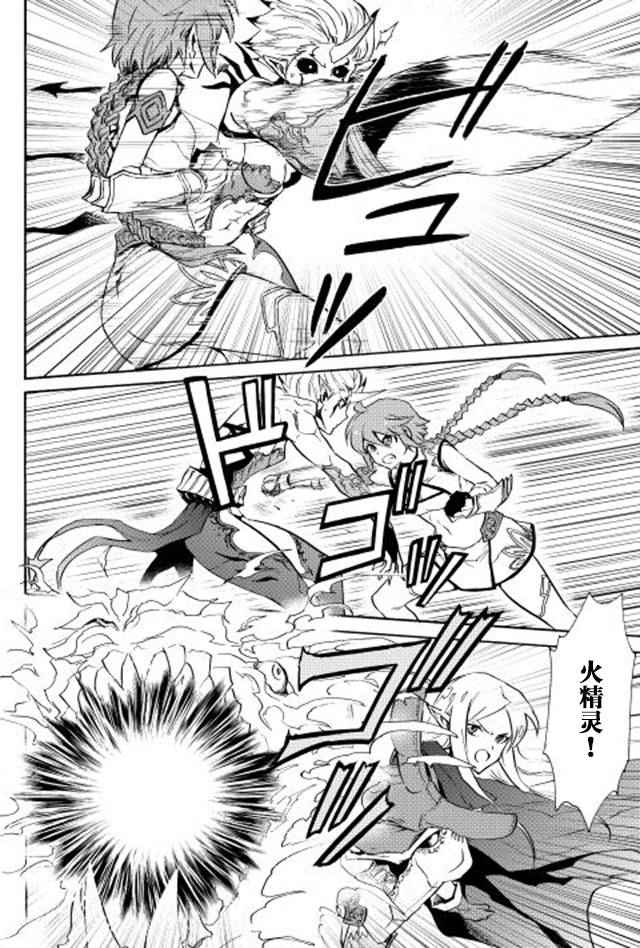 第25话17