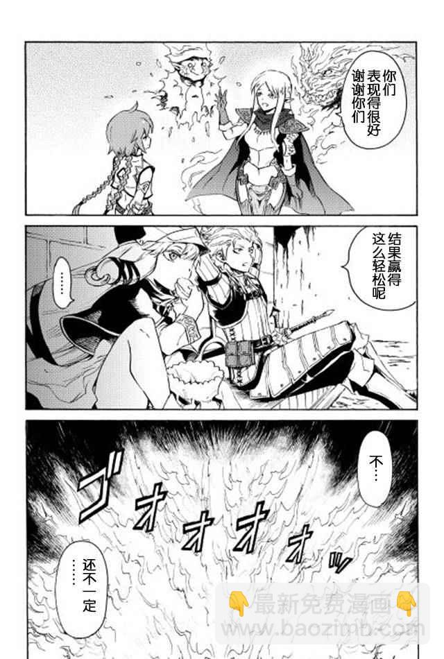 第25话20