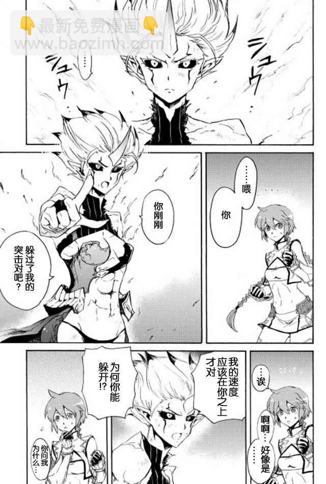 第25话22