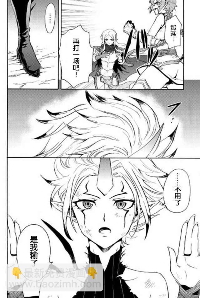 第25话25