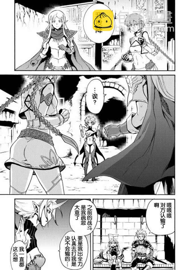 第25话26