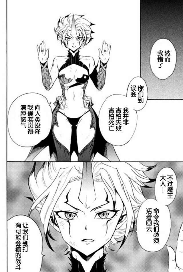 第25话27