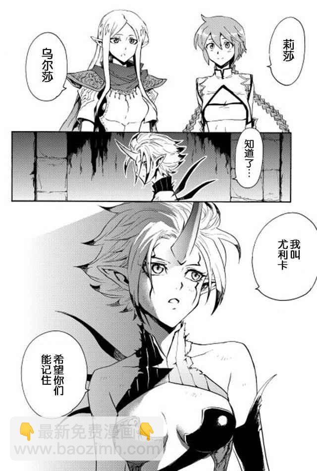 第25话31