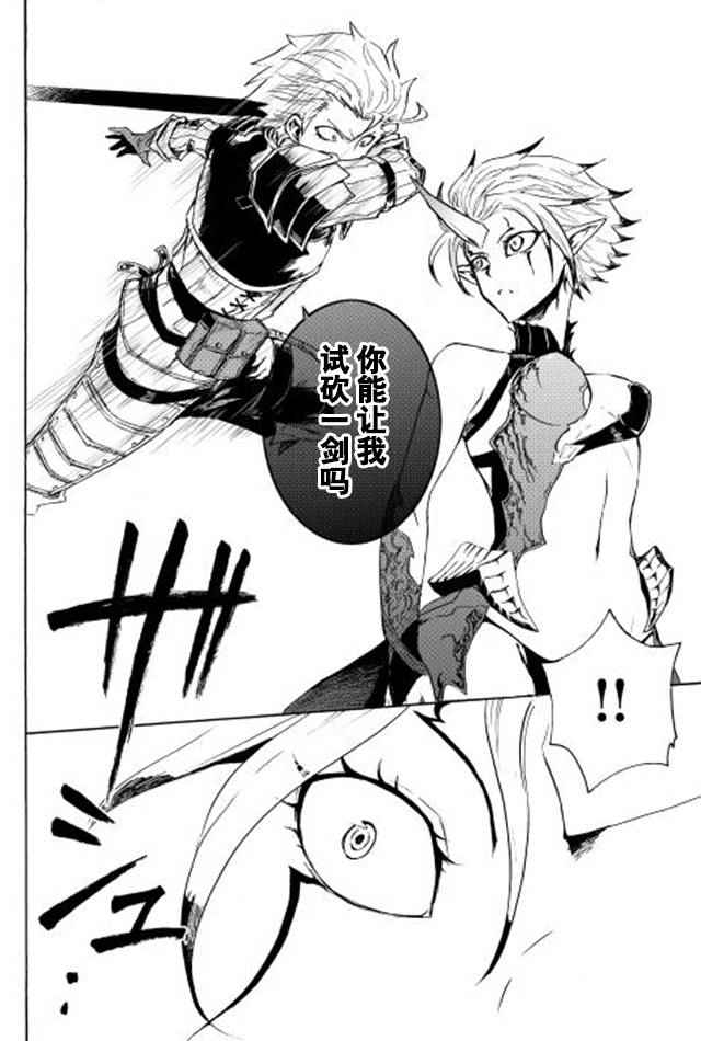 第25话33