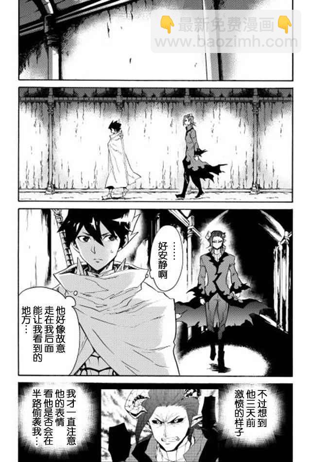 第25话34