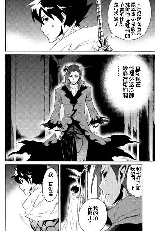 第25话35