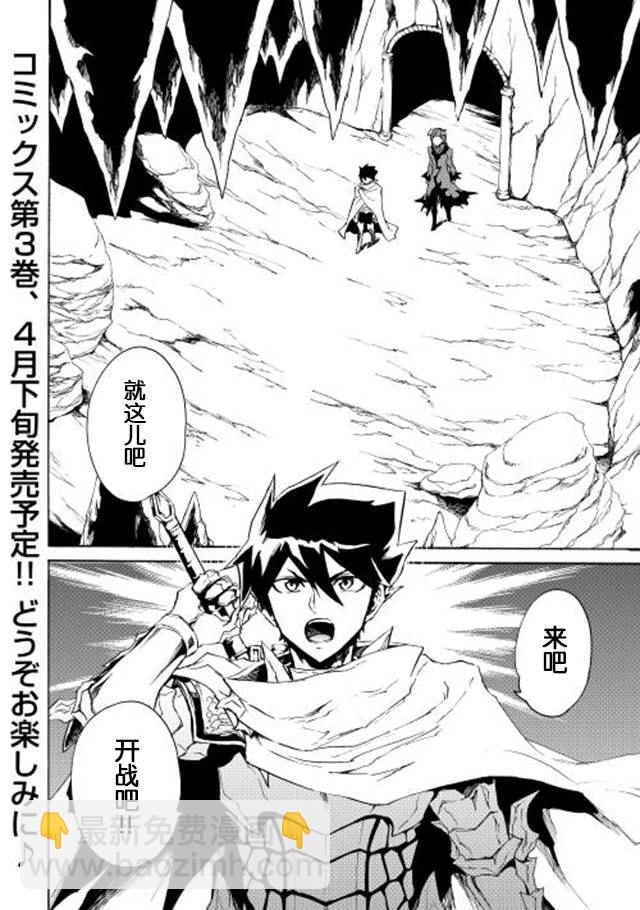 第25话37