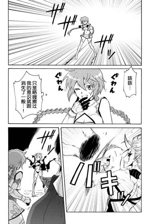 第25话9