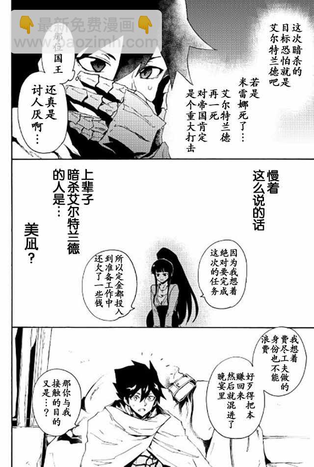 第34话11