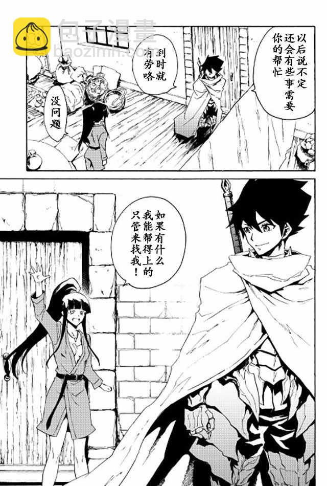 第34话18