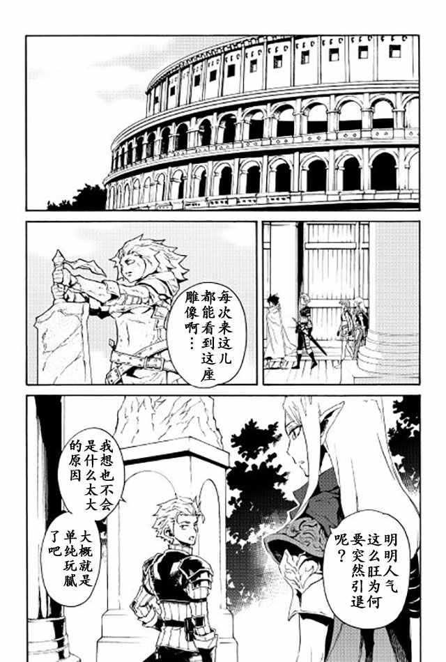 第34话19